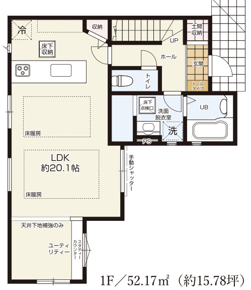 【仲介手数料無料】所沢市上安松９期全８棟７号棟　所沢市の新築なら西武ハウジングの間取り