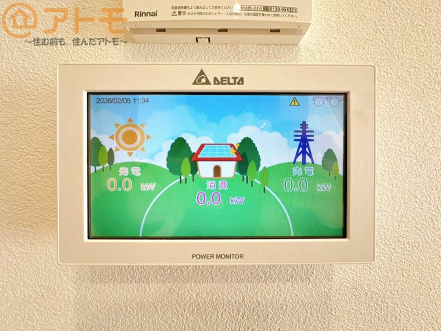 【設備】 | 駿河区中田1丁目　戸建　A号棟