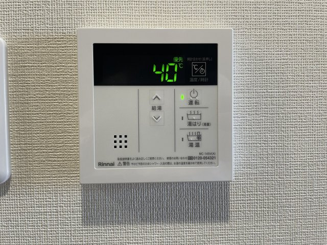 【設備】プレサンス名古屋ルクソリア