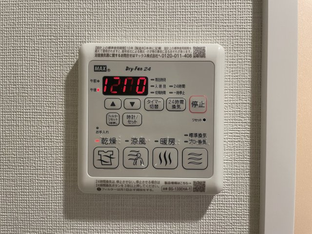 【設備】プレサンス名古屋ルクソリア