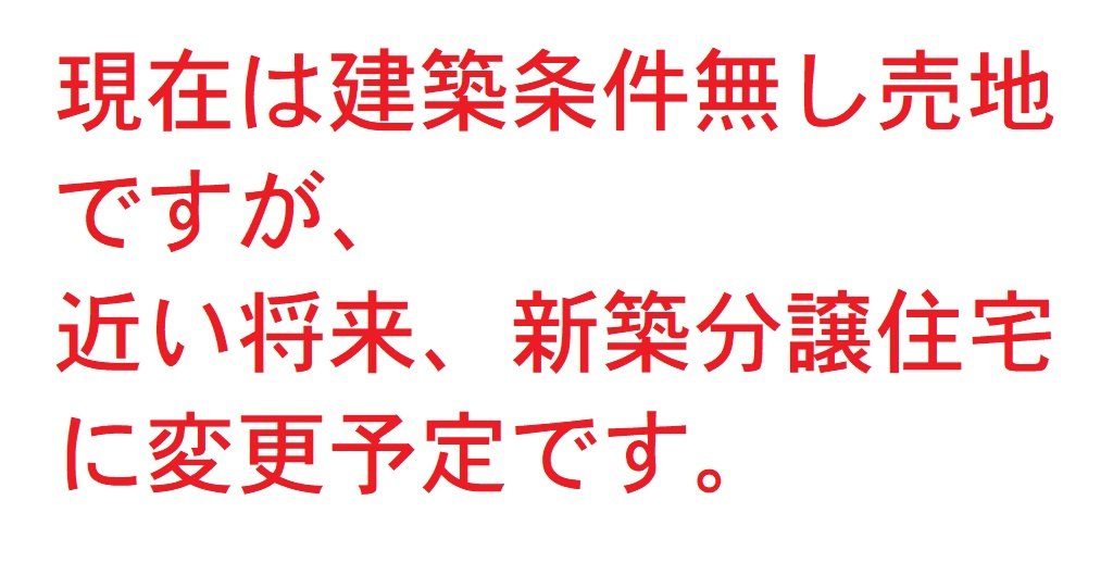 売地　滑川町月輪940-22（全4区画）のその他