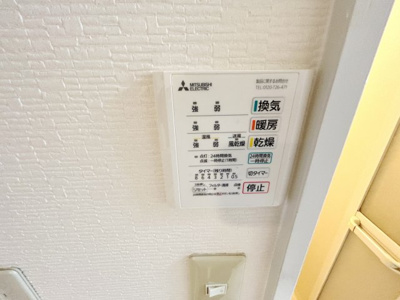 【設備】 | スタディマンション