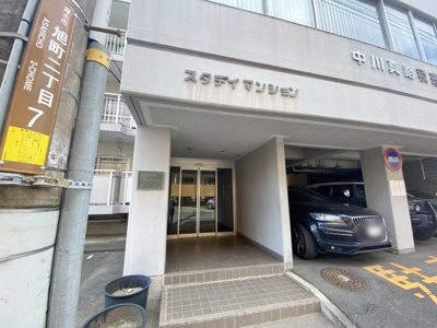 【エントランス】 | スタディマンション