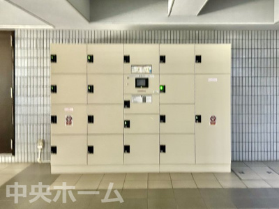 【設備】 | ライオンズマンション小岩第5 | 【宅配ボックス】在宅時・不在時に関わらず、居住者の代わりに非対面で宅配物を受け取ってくれる便利な設備です。わかりやすくご説明致しますので見学時にはお部屋だけではなく共用部分もぜひチェックしてください。