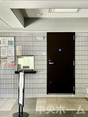 【受付】 | ライオンズマンション小岩第5 | 受付(管理人室)。