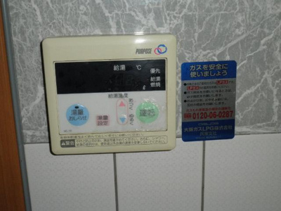 【その他】 | ラフィーヌ上野田Ⅱ | スイッチ