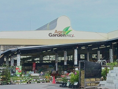 【周辺】 | ビレッヂ飯田Ⅱ | アグロまで350m