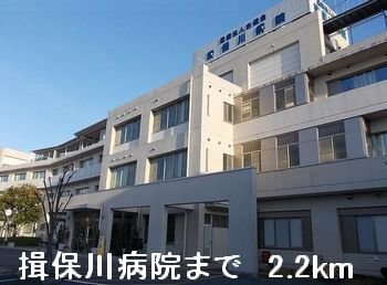 【周辺】 | バ－ミィ・アンジュ | 揖保川病院まで2200m