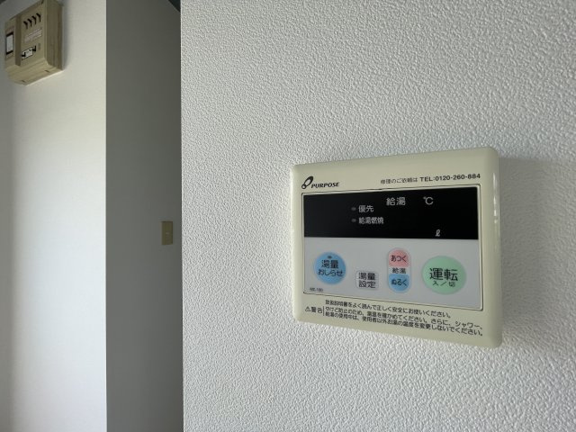 IMビルの設備