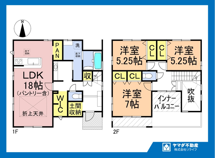 【商談中】ブルーミングガーデン　一宮市小信中島　全2区画分譲の間取り|■1号棟　■ヤマダ不動産　株式会社リライフ　
■夢のマイホーム購入をフルサポートします！