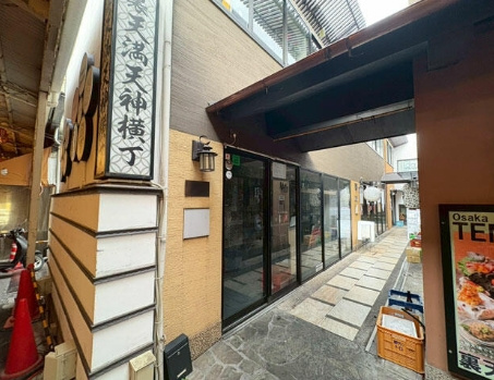裏天満天神横丁の内装