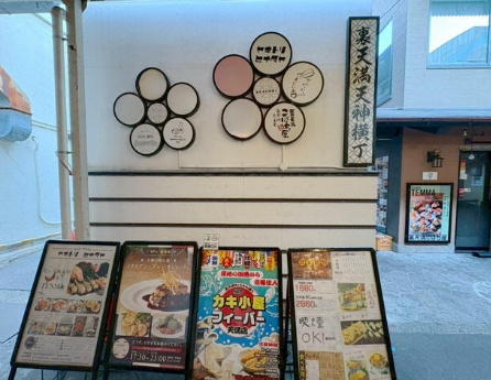 裏天満天神横丁の内装
