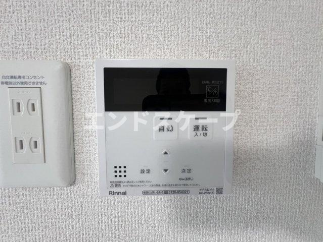 イーステージ大橋町の設備|高崎、前橋のお部屋探しはエンドスケープまで！お客様の理想お聞かせ下さい♪