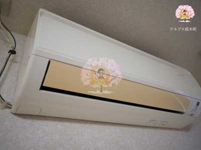 【設備】 | Aレガート吉野町Ⅱ