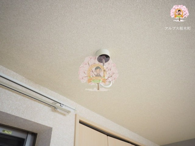 【その他】 | Aレガート吉野町Ⅱ