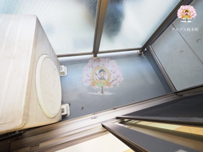 【バルコニー】 | Aレガート吉野町Ⅱ | 同一仕様