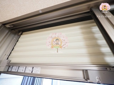 【セキュリティ】 | Aレガート吉野町Ⅱ