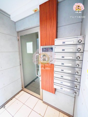 【その他共用部分】 | Aレガート吉野町Ⅱ