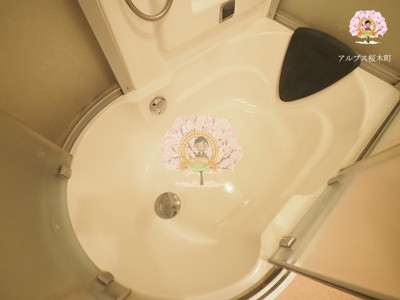 【浴室】 | Aレガート吉野町Ⅱ | 同一仕様