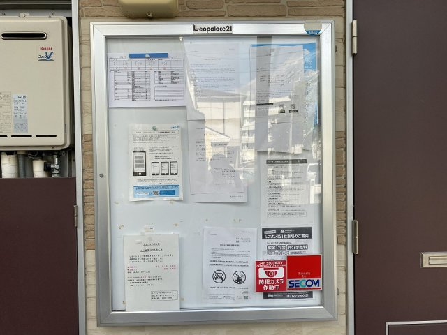 レオパレスＴＹＫのその他