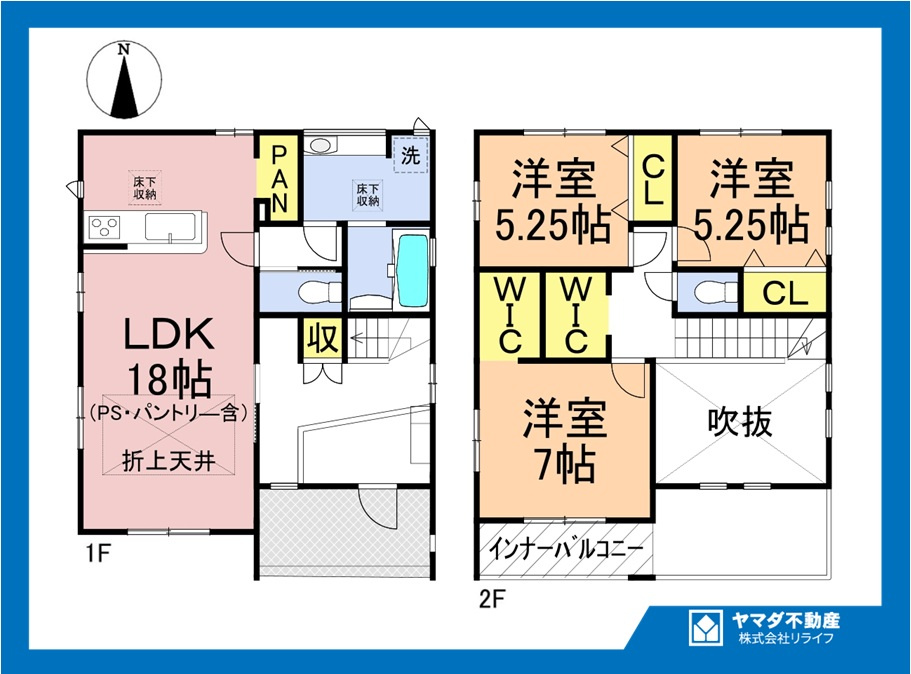 ブルーミングガーデン　一宮市小信中島　全2区画分譲の間取り|■2号棟　■ヤマダ不動産　株式会社リライフ　
■夢のマイホーム購入をフルサポートします！