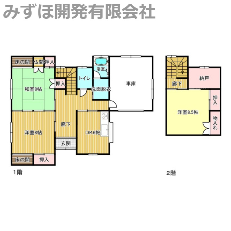 村山市大字河島甲831の間取り|間取り