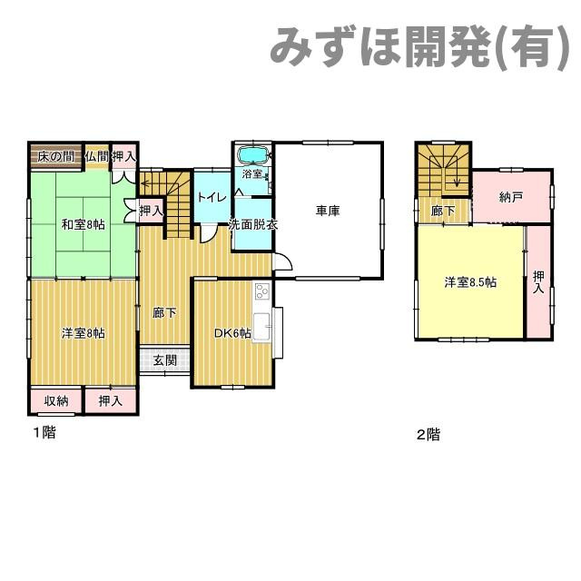 村山市大字河島甲831の間取り