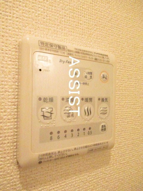 ビル　ベリーのその他