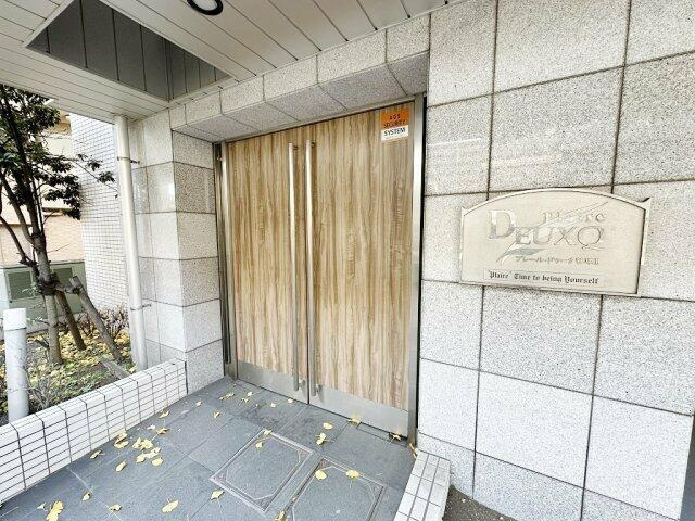 プレール・ドゥーク笹塚Ⅱのエントランス| 