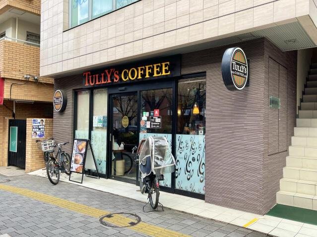 ブランシェ桜新町Ⅱの周辺|タリーズ桜新町店まで689m 