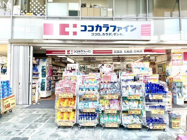 ブランシェ桜新町Ⅱの周辺|ココカラファイン桜新…まで486m 