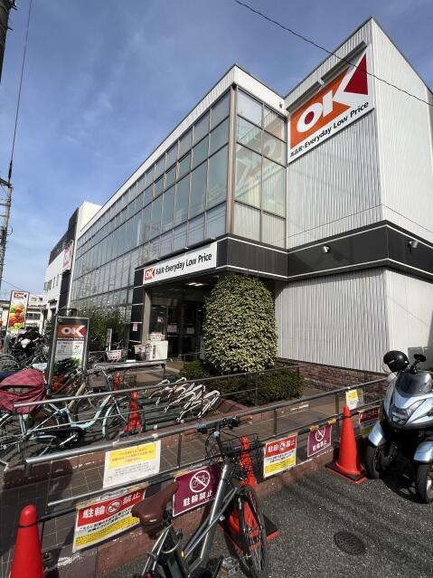 ブランシェ三軒茶屋の周辺|オーケー池尻大橋店まで452m 