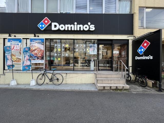 ブランシェ三軒茶屋の周辺|ドミノ・ピザ三宿店まで70m 