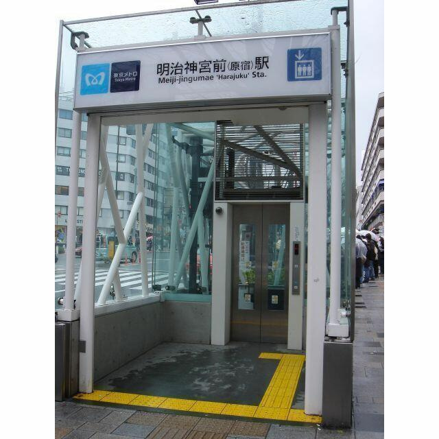 プレジール神宮前の周辺|明治神宮前まで720m 