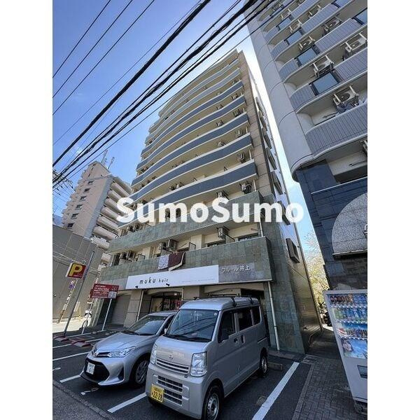 フルール井上