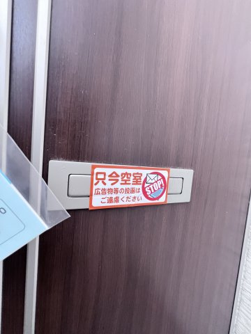 プリムローズ　エムズのその他共用部分