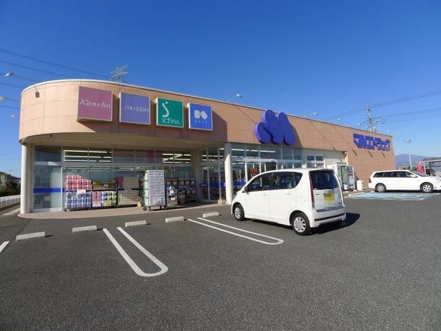 アルバマーレ　Ａの周辺|マルエドラッグ大原店まで1400m
当社、チルホームのHPもご覧ください(^^)/物件情報多数♪
