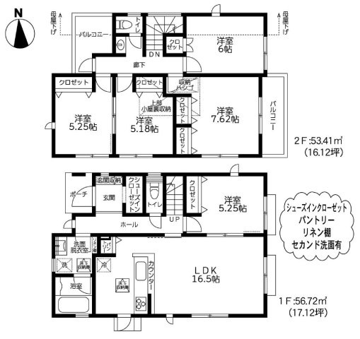【横浜市旭区今宿西町215-12新築戸建て】★仲介手数料無料★（都岡小学校・今宿中学校）