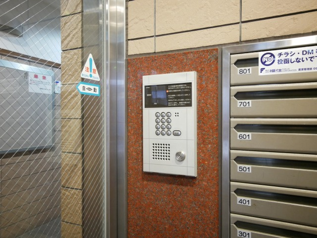 マジェスティ平尾 のその他共用部分