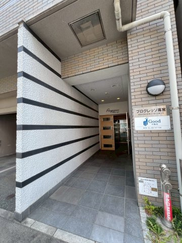プログレッソ高宮の外観