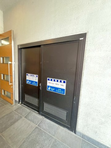 プログレッソ高宮のその他共用部分