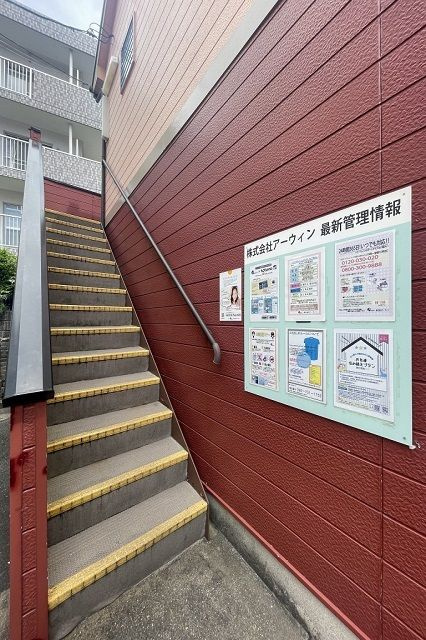 ベルハウス森高Bのその他共用部分
