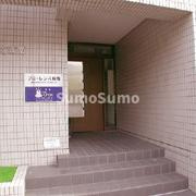 フローレンス城南のエントランス