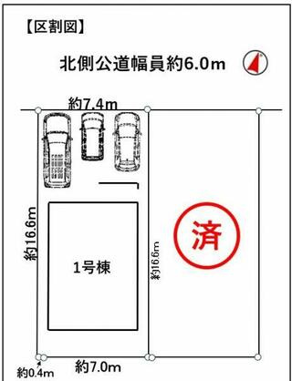 知多郡武豊町字梨子ノ木２丁目　新築戸建の区画図