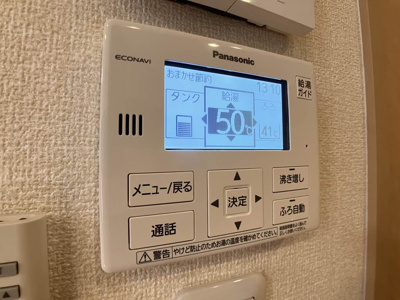 【設備】 | アンビエラ杉木