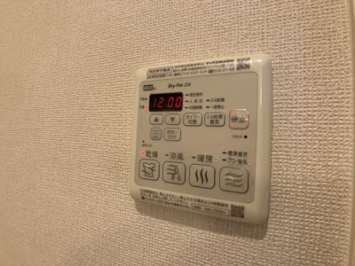 【その他】 | アンビエラ杉木