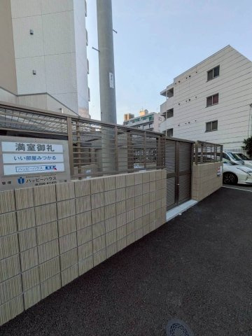 ポラリス高宮のその他共用部分