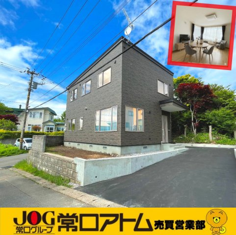 室蘭市八丁平4丁目12-1　未入居戸建