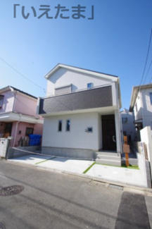 【前面道路含む現地写真】 | 【仲介手数料無料！！】府中市小柳町5丁目　新築戸建て（全1棟）1号棟　4990万円