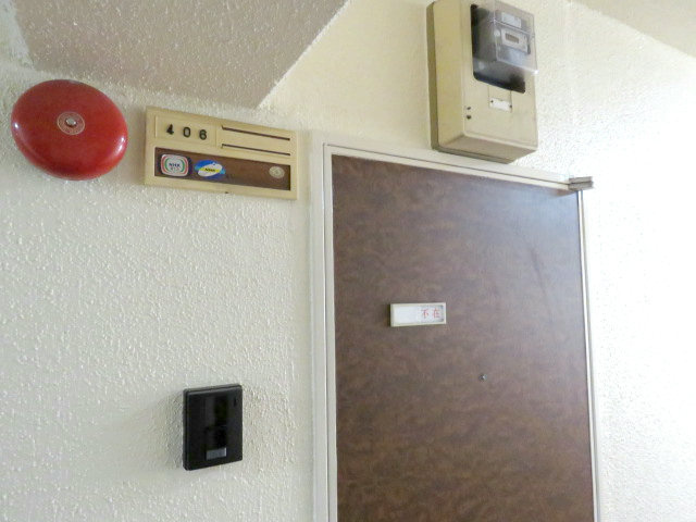 【その他】 | 皐月マンション第二大分大手町